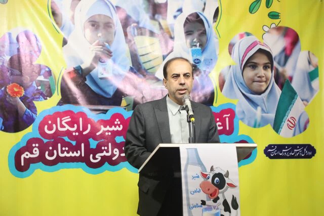 توزیع شیر مدرسه در بین ۱۵۰ هزار دانش‌آموز قم آغاز شد