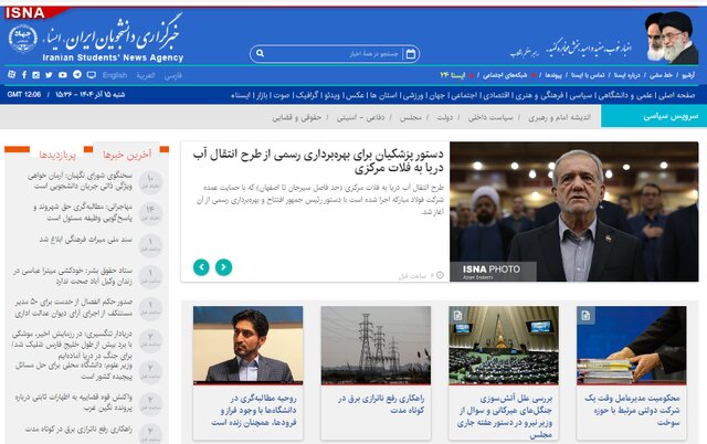 اخبار سیاسی ۱۵ آذر؛ توضیحی درباره بازنشستگی ۲۰ساله خبرنگاران/آخرین دستور پزشکیان برای انتقال آب/بازداشت ۲عامل برگزاری «ماراتن کیش»