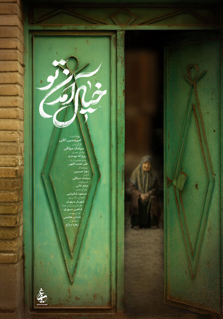 از انتخاب هیات مدیره صنف منتقدان تا خبرهایی از سینما و تئاتر