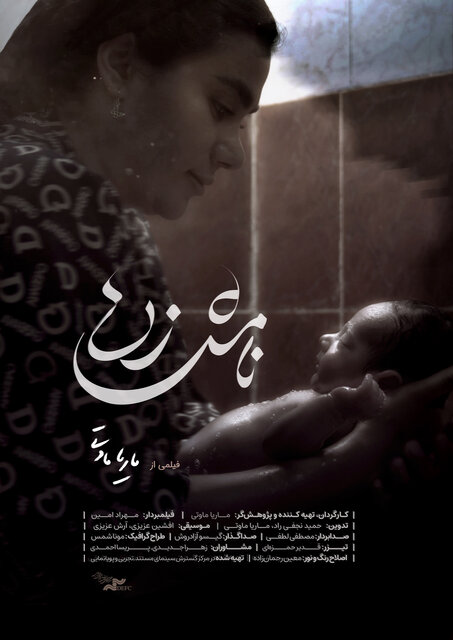 همه تهران را ترک کردند و آنها ماندند