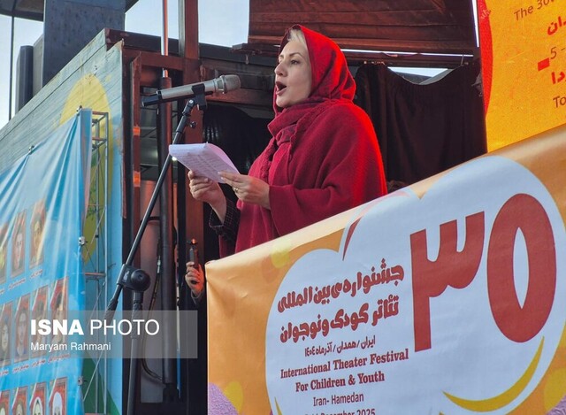 سی‌امین جشنواره بین‌المللی تئاتر کودک و نوجوان همدان آغاز به کار کرد