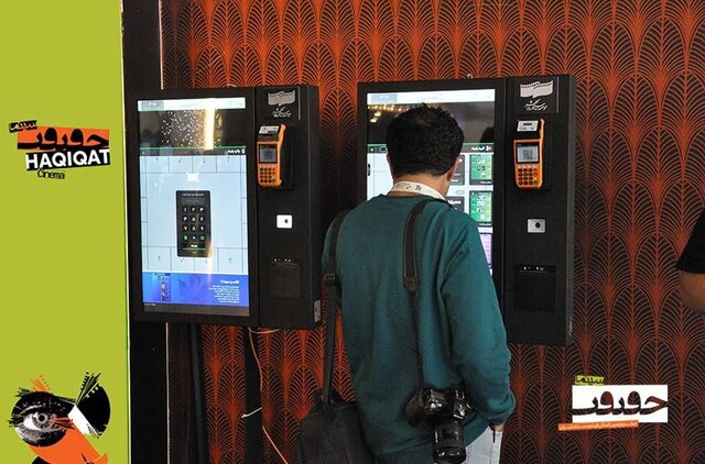 از انتخاب هیات مدیره صنف منتقدان تا خبرهایی از سینما و تئاتر