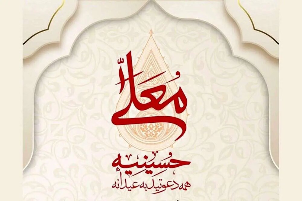 انتخاب تیم «رهروان زینبی» خوزستان برای حضور در «حسینیه معلی»