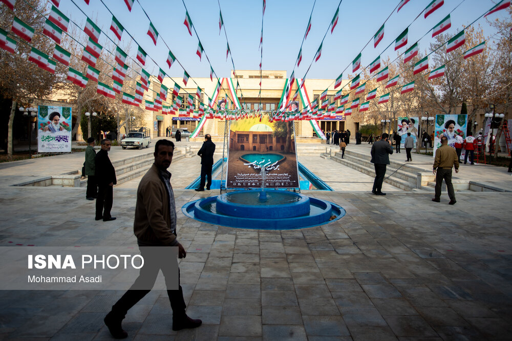 روز اول هفته فرهنگی بر آستان آفتاب