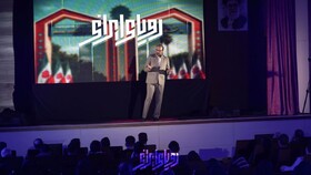 رویداد دانشجویی «رویای ایرانی» در فارس برگزار شد