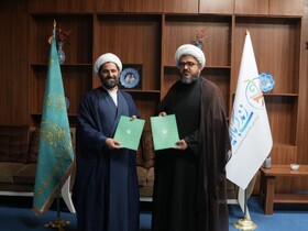 امضاء تفاهم‌نامه قرآنی مسجد جمکران و سازمان دارالقرآن الکریم