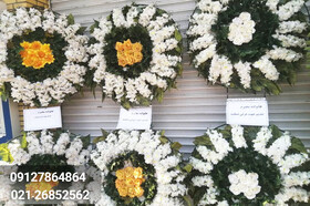 تاج گل محک؛ خریدی که به کار خیر تبدیل می‌شود