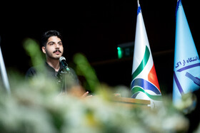 مراسم گرامیداشت روز دانشجو - اراک