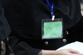 چهاردهمین دوره مسابقات ملی مناظره دانشجویان با حضور ۳۲ تیم در خراسان جنوبی


