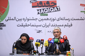  محمد حمیدی مقدم، دبیر جشنواره در نشست خبری نوزدهمین جشنواره فیلم سینما حقیقت