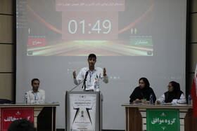 مناظره دانشجویی بین گروه موافق و مخالف