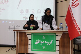 مناظره دانشجویی بین گروه موافق و مخالف