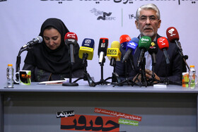 نشست خبری نوزدهمین جشنواره فیلم سینما حقیقت