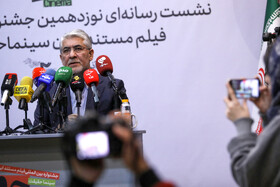  محمد حمیدی مقدم، دبیر جشنواره در نشست خبری نوزدهمین جشنواره فیلم سینما حقیقت