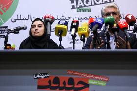 نشست خبری نوزدهمین جشنواره فیلم سینما حقیقت