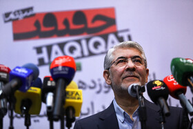 نشست خبری نوزدهمین جشنواره فیلم سینما حقیقت