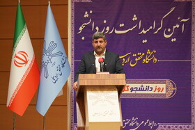 سخنرانی سیدضیا هاشمی معاون فرهنگی و اجتماعی معاون اول رئیس‌جمهور در مراسم گرامیداشت روز دانشجو در  دانشگاه محقق اردبیلی