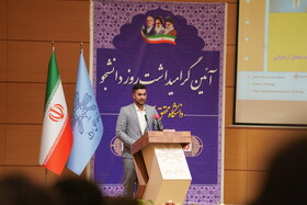 سخنرانی فعالان دانشجویی دانشگاه محقق اردبیلی در مراسم گرامیداشت روز دانشجو