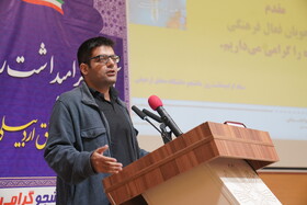 سخنرانی فعالان دانشجویی دانشگاه محقق اردبیلی در مراسم گرامیداشت روز دانشجو