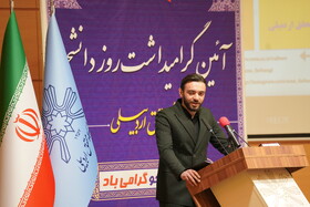 سخنرانی فعالان دانشجویی دانشگاه محقق اردبیلی در مراسم گرامیداشت روز دانشجو