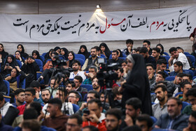 مراسم گرامیداشت روز دانشجو با حضور معاون اجرائی رئیس جمهور - مشهد