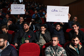 جشن روز دانشجو با حضور رئیس قوه قضائیه در دانشگاه زنجان