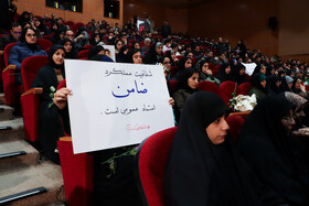 جشن روز دانشجو با حضور رئیس قوه قضائیه در دانشگاه زنجان