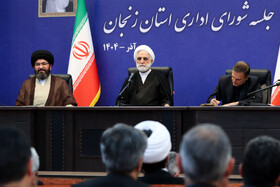 جلسه شورای اداری استان زنجان با حضور حجت الاسلام و المسلمین اژه ای رئیس قوه قضائیه