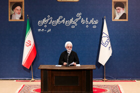 سخنرانی حجت الاسلام و المسلمین اژه ای رئیس قوه قضائیه در جشن روز دانشجو در دانشگاه زنجان