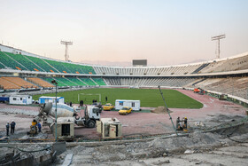 آخرین روند بازسازی ورزشگاه آزادی