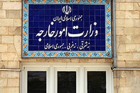 وزارت «کارهای برونی»!