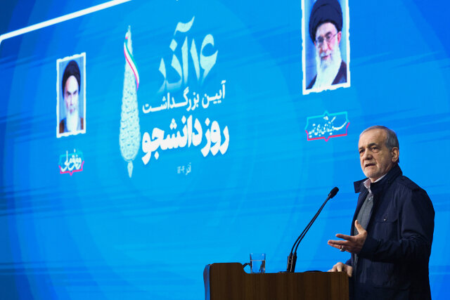 پزشکیان: یک حرف می‌زنیم و جور دیگر عمل می‌کنیم، این ناترازی است