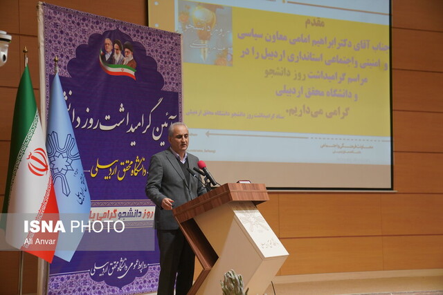 معاون سیاسی، اجتماعی استانداری اردبیل: فضای دانشگاه باید برای بیان عقاید و نظرات دانشجویان فضای امنی باشد