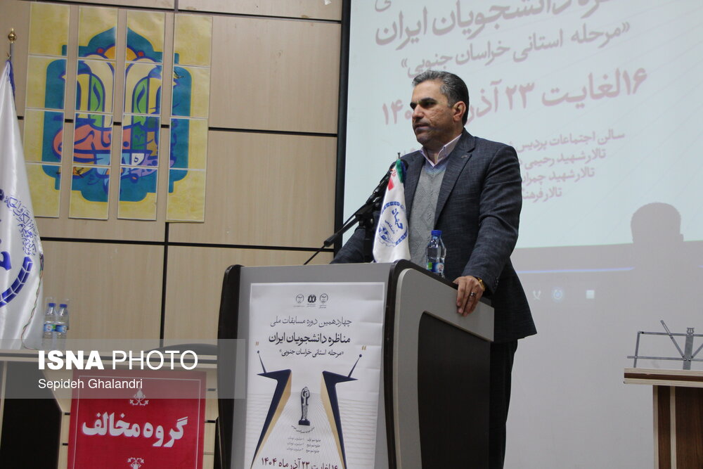 از مناظره تا مدیریت آینده؛ دانشجویان خراسان جنوبی وارد میدان تصمیم‌سازی می‌شوند