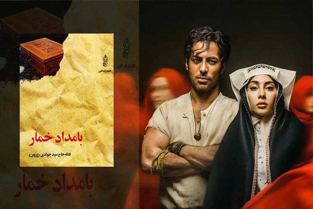 حسن کیانی از تجربه اقتباس سریال «بامداد خمار» می‌گوید