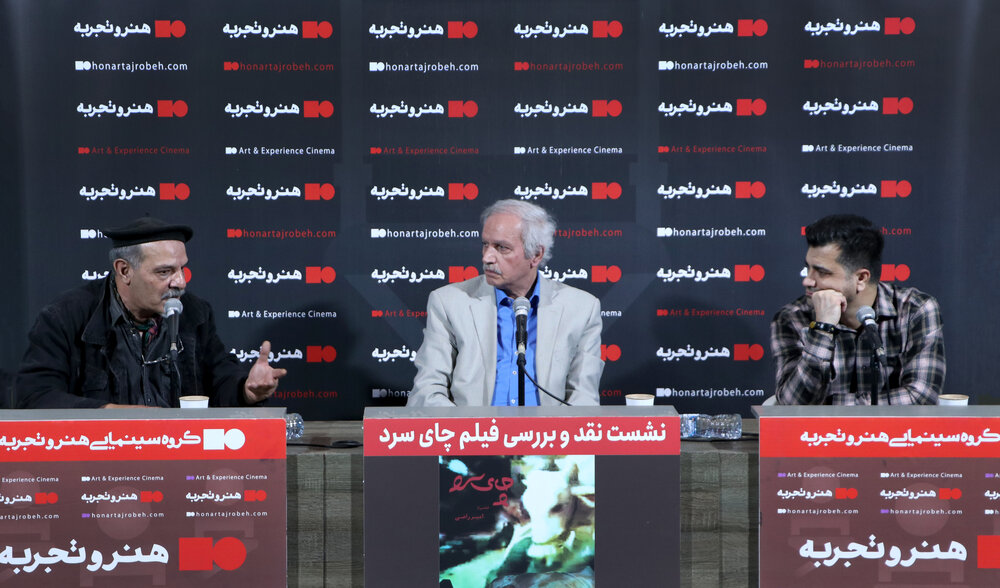 تماشاگر باید راه خانه را گم کند