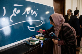 بازگشایی ایسنای علوم پزشکی تهران