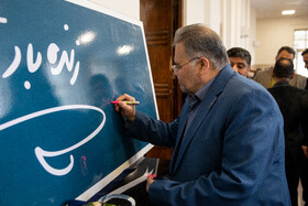 بازگشایی ایسنای علوم پزشکی تهران