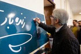 بازگشایی ایسنای علوم پزشکی تهران