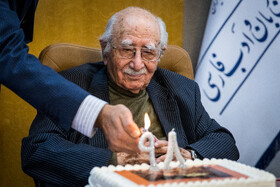 مراسم تولد ۹۸ سالگی فتح الله مجتبایی