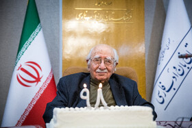 مراسم تولد ۹۸ سالگی فتح الله مجتبایی