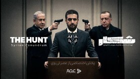 جنگ پنهان ترکیه و اسرائیل برای بلعیدن سوریه!