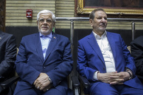 محمدرضا عارف، معاون اول رئيس جمهور و اسحاق جهانگیری در مراسم یادبود درگذشتگان خانواده معاون رییس جمهور