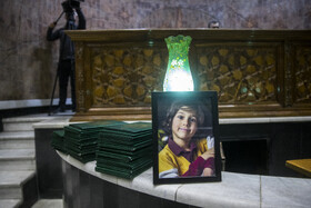 مراسم یادبود درگذشتگان خانواده معاون رییس جمهور