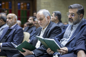 امین‌حسین رحیمی، وزیر دادگستری در مراسم یادبود درگذشتگان خانواده معاون رییس جمهور