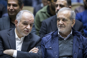 مسعود پزشکیان، رئیس جمهور و دکتر امین‌حسین رحیمی، وزیر دادگستری در مراسم یادبود درگذشتگان خانواده معاون رییس جمهور