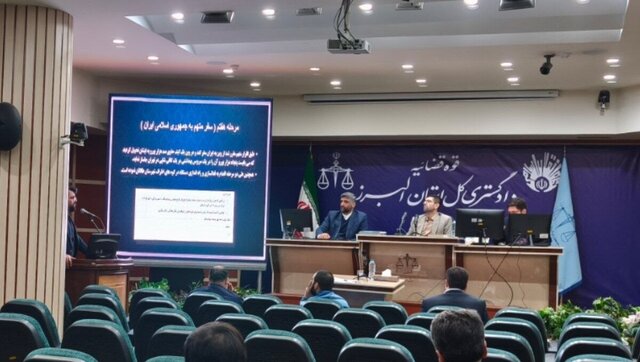 رسیدگی به پرونده متهم به جاسوسی در دادگاه انقلاب کرج