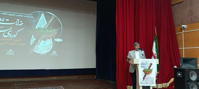 اختتامیه دومین دوره «خهلات ئهدهبی ئیلام» برگزار شد