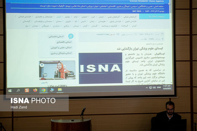 بازگشایی دفتر ایسنا در دانشگاه علوم پزشکی تهران/ تأکید بر احیای رسالت «دانشجو ـ خبرنگار»