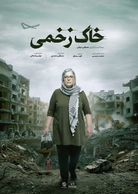 سجاد افشاریان در تدارک یک تئاتر و چند خبر دیگر از «حقیقت»